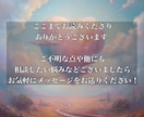 覚悟必須！タロットで彼の気持ちと二人の未来を視ます 【相手の本心＊未来】までタロット鑑定＊復縁、片想い、禁断の恋 イメージ10