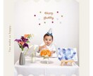 1歳誕生日｜名入れ・成長記録・ポスター作成します 大切な1年の成長を、シンプルにおしゃれに残します。 イメージ1