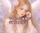 ツインレイ本物判定×統合時期×サイレント霊視します SNS5万人超の人気占い師が占う魂の伴侶との運命の行方 イメージ8
