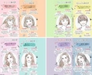 垢抜けの近道は顔タイプ診断一択！プロが診断します あなたの魅力を引き出すことができます！ イメージ2