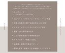 STUDIOで伝えたいを届けるHPをお作りします 丁寧なヒアリングで伝えたいを届ける！アフターサポート付き イメージ2