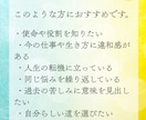 あなたの使命と人生の意味を藍灯リーディングで視ます 使命|魂の意味。本当のあなたをしっかりと掴みとりましょう イメージ7