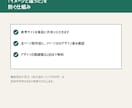 ホームページ・LP、制作します 参考サイトがあればまずはご相談ください（要事前相談） イメージ5