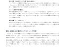 FXトレード用EAの監査・バックテストします TDS＆QA分析！バックテスト結果から精密監査レポート作成 イメージ5