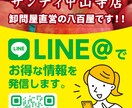 シンプルなPOPを安くご提供いたします 簡単なものをリーズナブルに作ってほしい！という方必見！ イメージ3