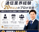 営業歴約30年｜営業/販売職の悩み相談に乗ります 課題整理から行動計画までサポート イメージ5