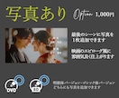 映画スタッフロール風の結婚式エンドロール作ります シンプルな黒背景／ISUM申請可／写真不要で準備簡単＆短納期 イメージ5