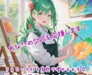 Instagramのファンを増やす支援をします インスタの拡散をおこない、フォロワー数も信頼度もアップ！ イメージ2