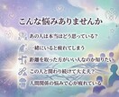 霊視で離れた方がいい人を鑑定します 職場・友人・家族など人間関係の悩みを霊視で鑑定 イメージ2