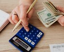 あなたのお金の使い方を占います ✨　数秘で見る散財・負債からの脱出　✨ イメージ3