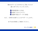 情報を整理して伝わる資料を作ります 忙しいあなたの資料づくりを構成から丁寧にお手伝いします イメージ9