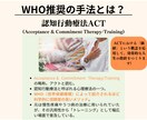 あなたが「自分の人生」を歩めるコンパスを作成します 他人に振り回されない「自分の人生」を実現しませんか？ イメージ3
