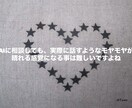 人間関係、恋愛、暇電などお悩みに全力で寄り添います 恋愛相談・雑談OK♪あなたのお話たくさんお聞かせください♪ イメージ3