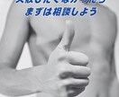 失敗しない為の脱毛サロンの選び方を教えます 脱毛初心者が気になる後悔しない脱毛サロンの選び方を伝えます イメージ2