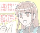 商用可！印象に残るカラー漫画を描きます 広告LP、SNSや動画など☆漫画で伝わる視覚的PR イメージ4