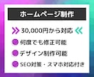 現役エンジニアがホームページ制作を承ります デザイン制作可能！現エンジニアがホームページ制作を承ります イメージ1