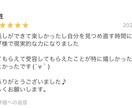 3日間限定・関西弁の集中デトックスチャットします その重荷、半分預かります。「独りで抱え込まんといてください」 イメージ3