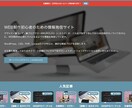 先着3名様限定！　低価格でコーディングします 低価格！　高品質！　短期納品！ イメージ2