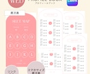 印刷なしで簡単！WEBプロフィールブックが作れます おしゃれなアーチ型がポイント♡スマホで見るプロフィール ⋆* イメージ4