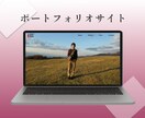 運用面も対応可能！！LP制作いたします オリジナルでもAIを活用しての制作も可能！！ イメージ6