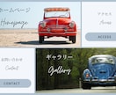 LINEのリッチメニュー・ナバー制作します お客さまのご希望にあわせたカスタマイズデザインを制作 イメージ5