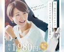 目を惹くSNS画像を作成します Instagram/Twitter/SNS/投稿/グリッド イメージ8