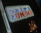 電話・通話・ジャンル問わず。なんでもお話伺いします お悩み・暇潰し・愚痴・電話応対のロープレ等お付き合いします！ イメージ2