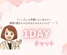 自己否定に悩むあなたにチャットで寄り添います 自己否定•自己犠牲で苦しい方にそっと寄り添います イメージ1