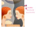 お仕事について占います オラクルカードでアドバイスもお付けします♡ イメージ2