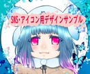 アナタだけのイラストを描きます アナタの世界に彩りを！綺麗、カッコいいイラストをお届け！ イメージ6