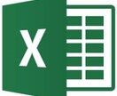 毎月、エクセルの集計・分析を丸ごと代行します データ送付だけで、毎月経営数値が見える化（リピーター限定） イメージ10