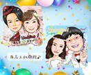 式場が一段と華やぐ似顔絵ウェルカムボード描きます ★印刷＋データで納品！笑顔と幸せ運ぶ運ウェディング似顔絵 イメージ9