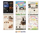 低価格！プロが効果的で伝わるチラシをデザインします チラシ・名刺・パンフレット・ポスターなど何でも対応可能です イメージ8