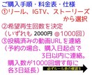 インスタ☆リール等再生回数1000からアップします リール　IGTV ストーリーズは目立つ！Instagram イメージ2