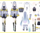 Live2D用・IRIAM用立ち絵を制作いたします 魅力的なキャラクターで配信したい方におすすめ！ イメージ2