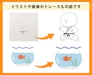 ロゴや名刺、イラストも。Aiデータ化します 粗い画像や手描きラフ画でも、イラレで丁寧にトレースいたします イメージ4