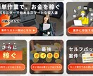 修正無制限！LINEリッチメニューを制作します 高品質なLINEリッチメニューをお探しの方へ！ イメージ5