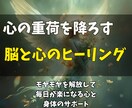 脳と心のヒーリングであなたの人生を軽やかにします 心の重荷を降ろして新たな一歩を踏み出すサポートをお届けします イメージ1