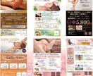 最安値でチラシ作成致します 実績を100件作るまでの限定価格です。 イメージ1