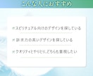 信頼されるスピリチュアル特化のLP制作します “怪しさ”を“信頼”に変える、美しいLPを制作します！ イメージ3