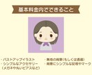 ほっこりかわいいアイコン作成します SNSやブログにぴったりなやさしい色味のイラスト描きます♪ イメージ2