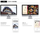 プロがお洒落なwebを制作致します 人気のポータルサイト運営のプロがあなたのwebサイトを構築！ イメージ2
