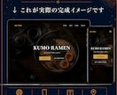 飲食店向け｜外国人に選ばれる英語サイト制作します 英語サイトなしは、機会損失。インバウンド対応始めませんか イメージ5