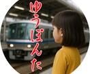 6200人のYoutubeチャンネルで宣伝します 成果保証できないため最低価格でします イメージ3