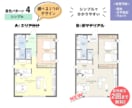 民泊や住宅展示の広告に！間取図をおしゃれに彩ります 【民泊図面好評】チラシやWEBサイトに！ イメージ5