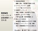 動画編集者向け必須書類6点セットをお渡しします 契約書・請求書など仕事の守りを整える イメージ2