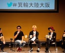 イベント・パーティー撮影をプロが出張撮影します 年間400件以上撮影のプロカメラマンが対応 イメージ10