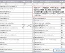 中2理科/定期テスト勉強に活用できます 教科書暗記の小テストを自動で作成できます! イメージ3