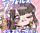 SDキャライラスト描きます アイコンや記念グッズに映えるSDイラスト作成。 イメージ1