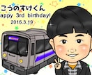 5月までの特別価格！好印象な似顔絵お描きします 名刺やSNSアイコン用に！誕生日や還暦等のお祝いなどにも◎ イメージ7